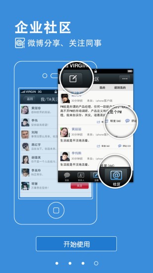 移动kk截图展示2