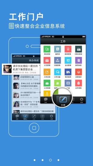 移动kk截图展示3