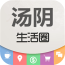 魅力汤阴