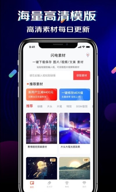 黑罐头截图展示1