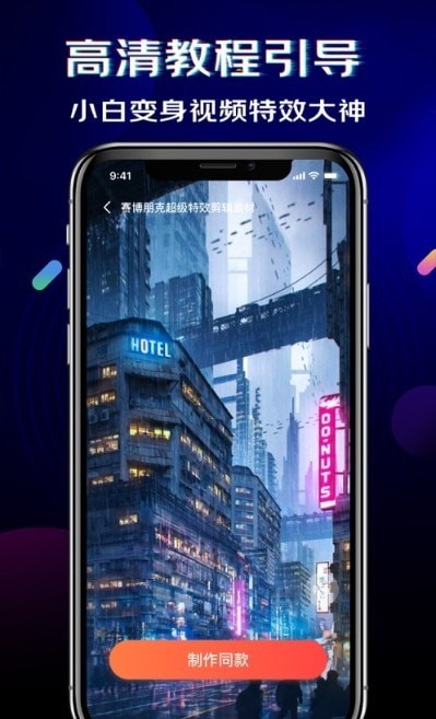 黑罐头截图展示3