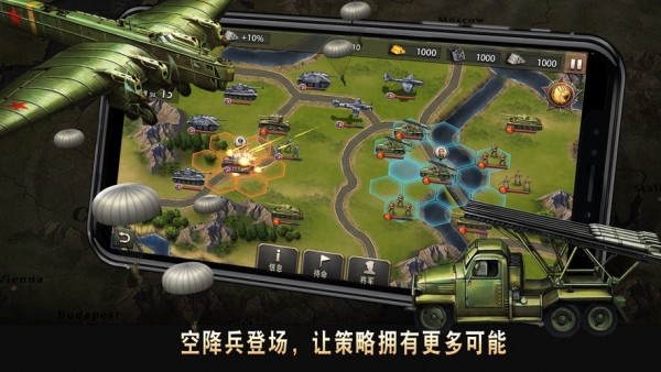 二战名将截图展示3