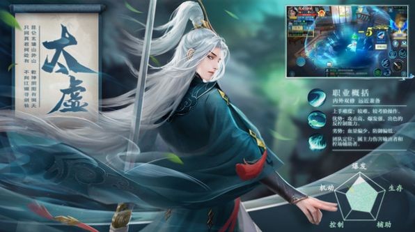 五行降妖师截图展示4
