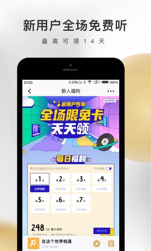 企鹅生存截图展示1