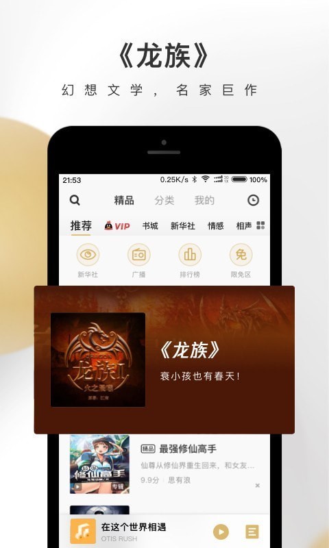 企鹅生存截图展示2