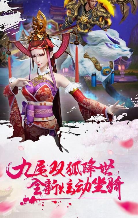 侠客与江湖截图展示1