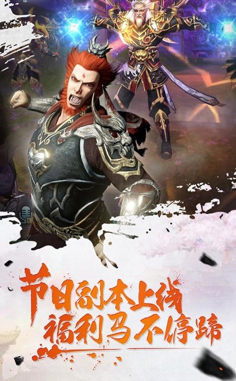侠客与江湖截图展示2