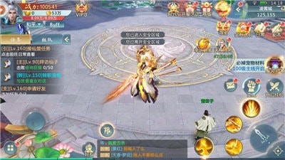 修真灵兽录截图展示2