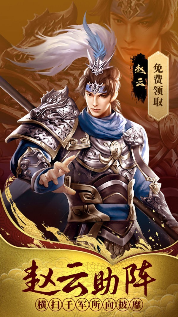 像素群英传截图展示2