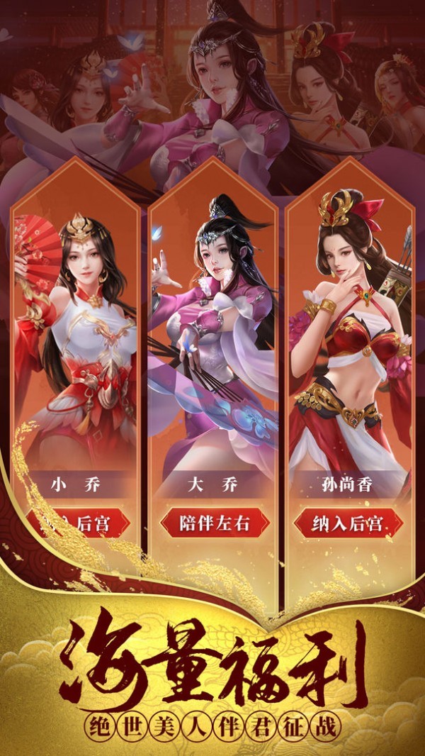 像素群英传截图展示1