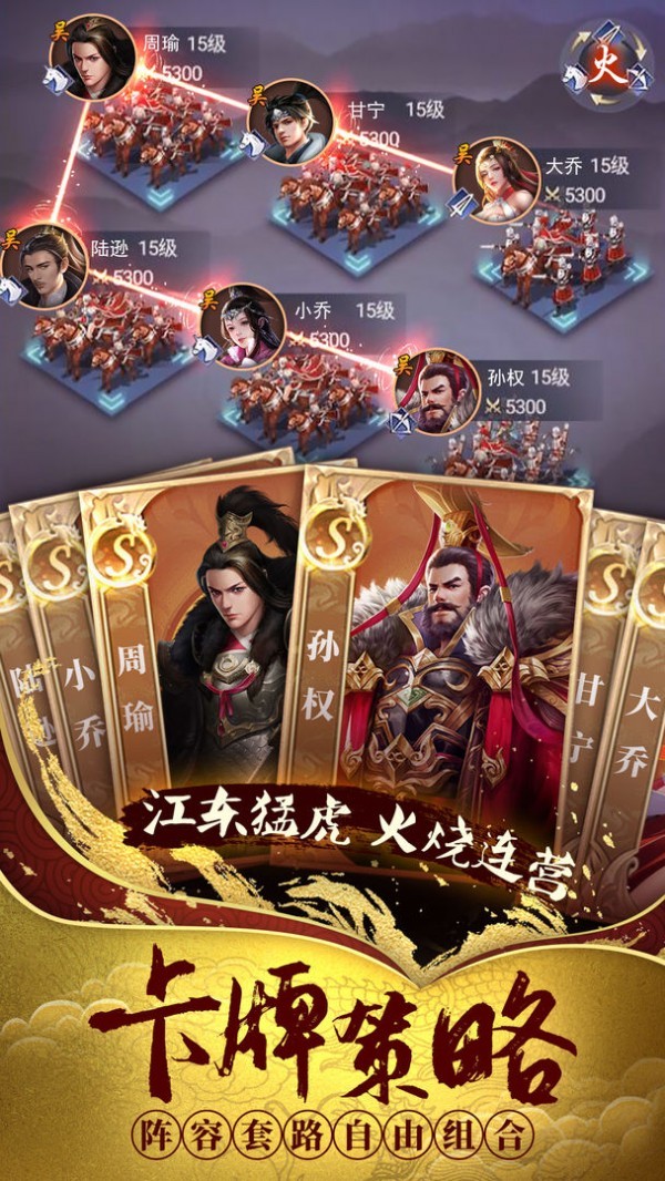 像素群英传截图展示3