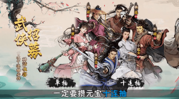 华山五绝图截图展示3
