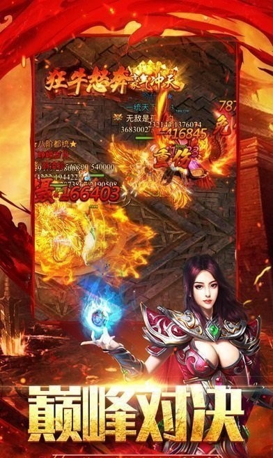 吾南神途2截图展示2