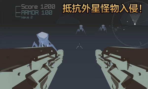 异星坠落截图展示2