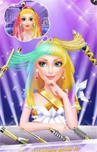 明星美发沙龙截图展示4