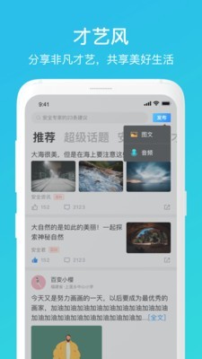 时空截图展示5