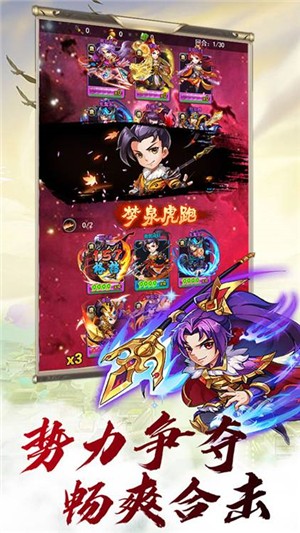 梦回隋唐变态版截图展示2