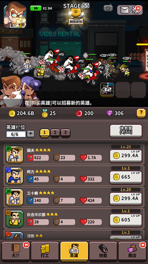 王牌高校截图展示4