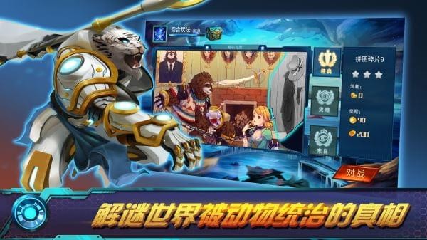 生灵怒截图展示4