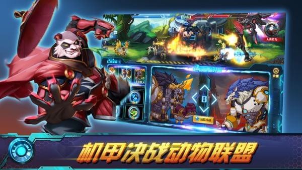 生灵怒截图展示1