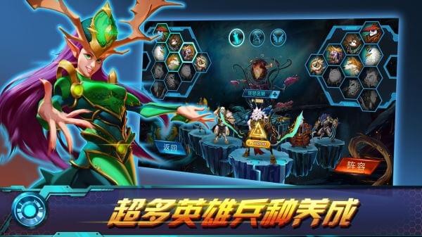生灵怒截图展示3