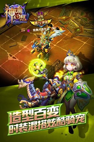 神谕幻想九游版截图展示2