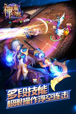 神谕幻想九游版截图展示1