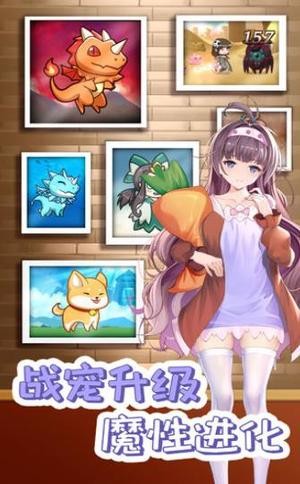 萌妹子合成记截图展示1
