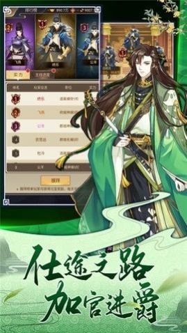 误入洪荒截图展示2