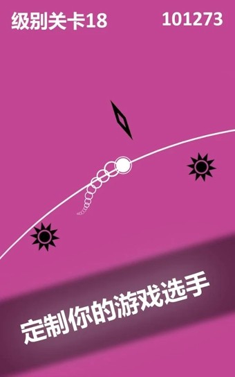 边界线命悬一线截图展示5