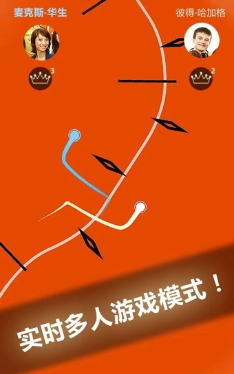 边界线命悬一线截图展示4
