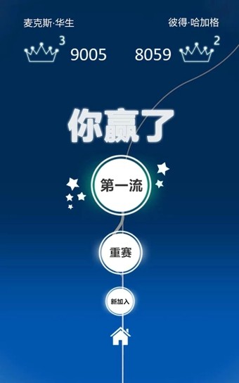 边界线命悬一线截图展示1