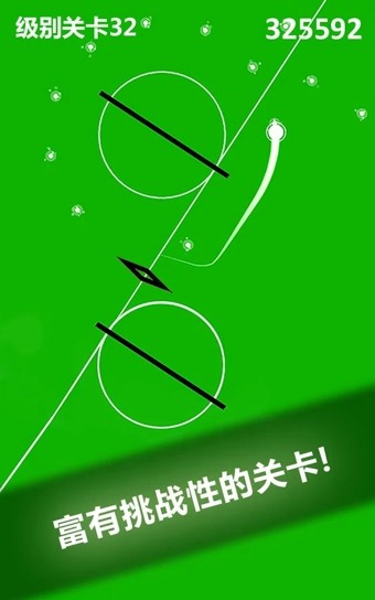 边界线命悬一线截图展示3