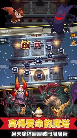 远的要命的王国2截图展示5