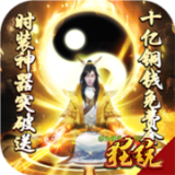 飘渺仙剑