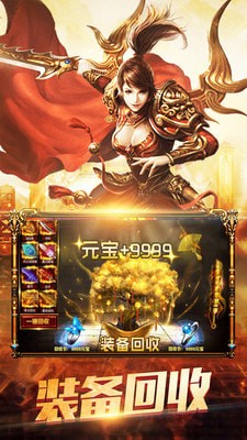 九州战神游戏截图展示3
