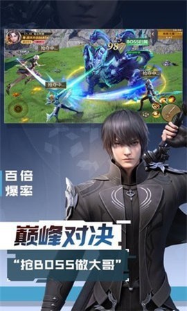 混沌起源魔幻盛典截图展示1