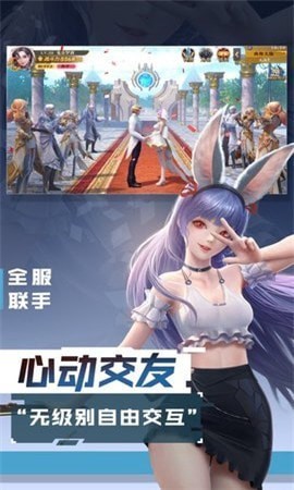 混沌起源魔幻盛典截图展示3