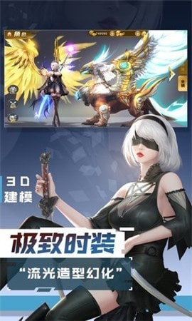 混沌起源魔幻盛典截图展示2