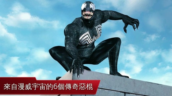 蜘蛛侠城市猎人截图展示4