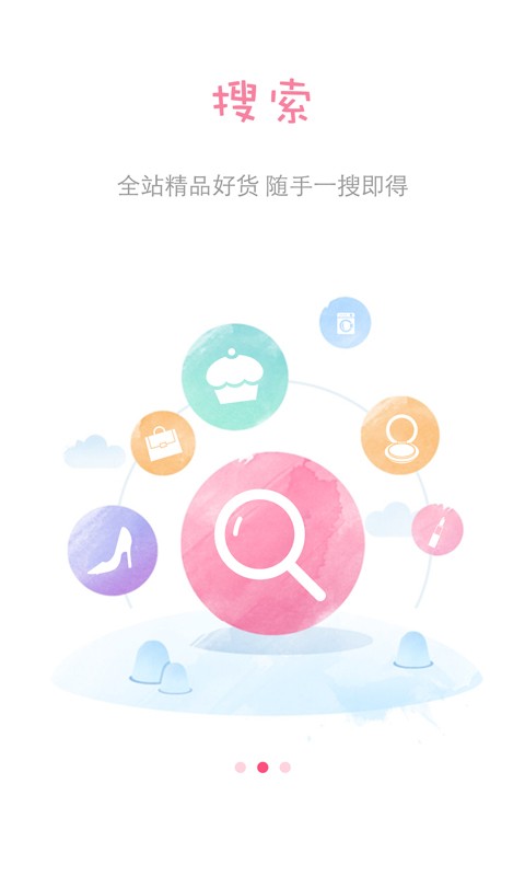 小囤鼠截图展示3