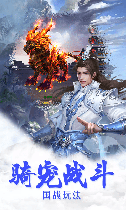 九幽仙君截图展示3