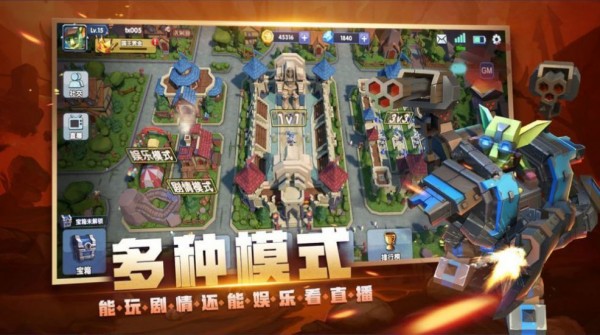 战就战2代截图展示3