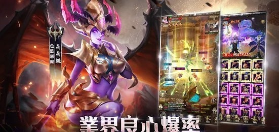 猎魔者联盟截图展示1