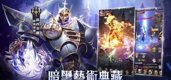 猎魔者联盟截图展示2