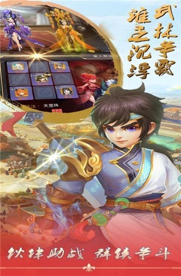 酱游记截图展示2