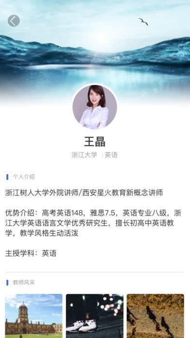人之初截图展示5