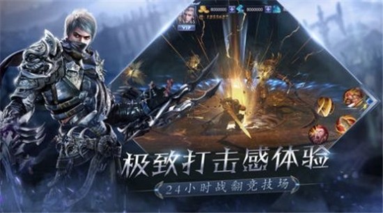 毁灭之刀截图展示4