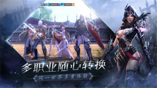 毁灭之刀截图展示1
