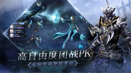 毁灭之刀截图展示3